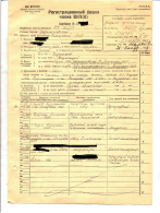 1085-01-01-00.jpg, 2240677 