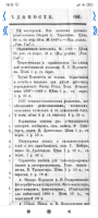  : Screenshot_2023-04-12-18-32-52-505_com.android.chrome.jpg