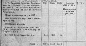  : p0155-sel.jpg