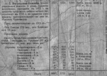 p0158-sel.jpg, 104288 
