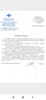  : Screenshot_2023-04-12-22-12-34-755_cn.wps.moffice_eng.jpg