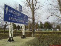  : veselaja_kartinka_04102009_6.jpg