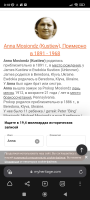  : Screenshot_2023-04-13-00-18-24-421_com.yandex.browser.jpg