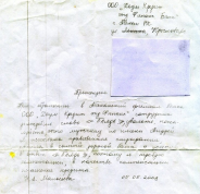  : img006-1.jpg
