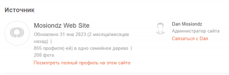 Mosiondz 4.png, 19766 