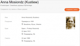 Mosiondz .png, 62971 