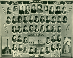  :   1969-1970.jpg
