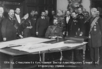 02 10001 s Nik II odbrez .png, 123920 