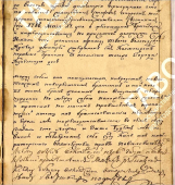  :  .  1786 .jpg