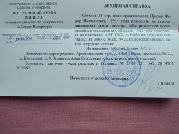  : IMG20201221150246.jpg