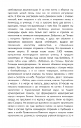 11.3.png, 177015 