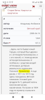  : Screenshot_2023-04-14-14-10-09-557_com.android.chrome.jpg