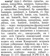 : p0362-sel.jpg