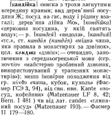 p0363-sel.jpg, 215834 