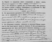 1873  .     2.PNG, 385351 