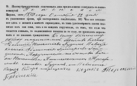 1873  .     3.PNG, 382795 