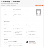  : Screenshot_6.jpg