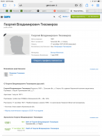  : E6A15F43-2CB6-43C1-B960-846281F8C428.png