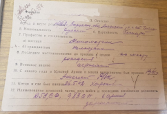 +.jpg, 188817 