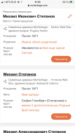  : 8608123E-720B-4E16-BF48-42B78702FCA3.png