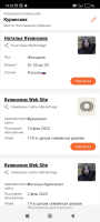  : Screenshot_2023-04-16-19-52-48-168_com.yandex.browser.jpg