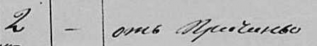 1879    4.PNG, 48025 