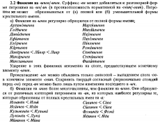  : p0086-sel.jpg