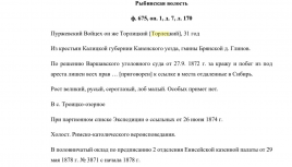  : Screenshot_20230418_215841_Microsoft 365 (Office).jpg