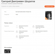 Screenshot_1.jpg, 170815 