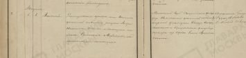 ������������� ����: ��� 1890 �� .png