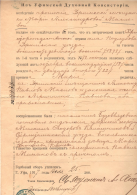 : 0005_page-0001.jpg