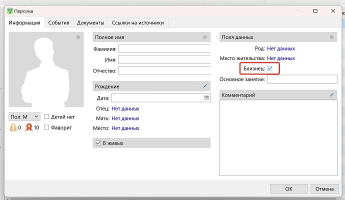 2023-04-20_19-15-06.jpg, 50339 