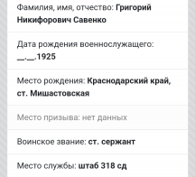 Screenshot_20230422_194638_Yandex Start.jpg, 146694 