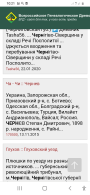  : Screenshot_20230423-102148_Chrome.jpg