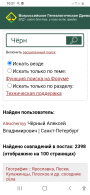 Screenshot_20230423-102133_Chrome.jpg, 302055 