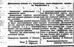   23  1923  169.png, 198697 