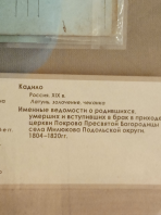 IMG_20230407_141549.jpg, 1075022 