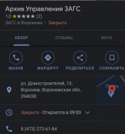  : Screenshot_2023-04-24-00-02-38-652-edit_com.android.chrome.jpg