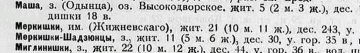  : Screenshot_20230424_145215_Adobe Acrobat.jpg