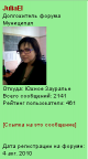 ������������� ����: 2011-12-17_192125.png