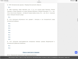  : 16D48D04-AC56-4414-8D80-9CB658A85405.png