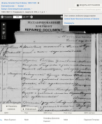 Screenshot_20230425_225822_Chrome.jpg, 391339 