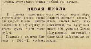 putlen030940.jpg, 102038 