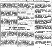 ������������� ����: pp130226.jpg