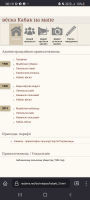  : Screenshot_20230426-002000_Firefox.jpg