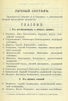  :  -_26-4-2023_04815_viewer.rsl.ru.jpeg