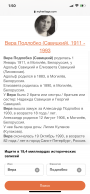 76BCFE58-5EA3-40C0-B841-949D90C8946B.png, 944117 