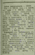 3.JPG, 35091 