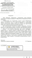  : Screenshot_20230427_001646_Foxit PDF Editor.jpg