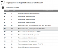  :    27.04.23_11.47.51.png